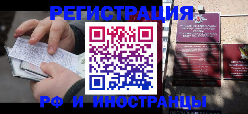 регистрация для дет. сада в Марий Эл